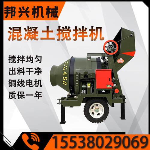 JZC5压07970自动搅翻斗搅料机自料滚筒上式液拌料机水泥混凝土拌