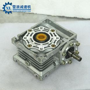 4050 110 13015小型减速 075 涡轮蜗NMRV0253杆减速机RV30