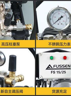 森 工业级 550公斤 1L/富mi2n 流9量高压清洗机