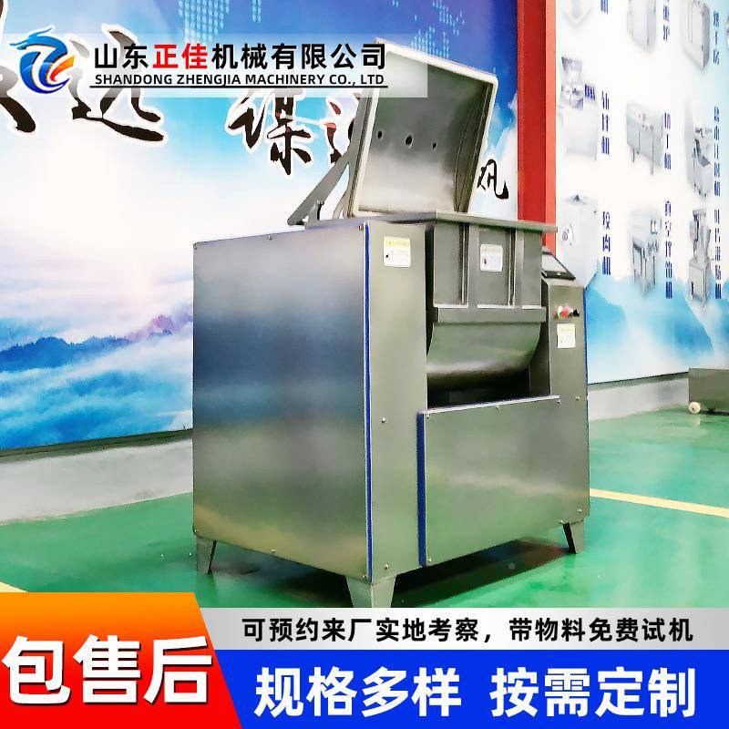 全自动花粉卷子真空和面机 包馒头水饺真TSL空拌和面机 面搅厨师