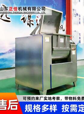 全自动花粉卷子真空和面机 包馒头水饺真TSL空拌和面机 面搅厨师