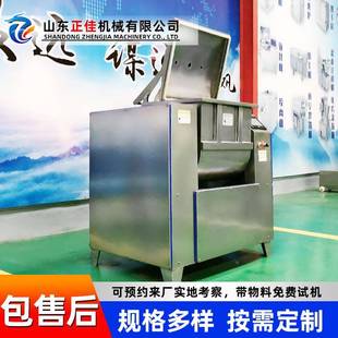 包馒头水饺真TSL空拌和面机 全自动花粉卷子真空和面机 面搅厨师