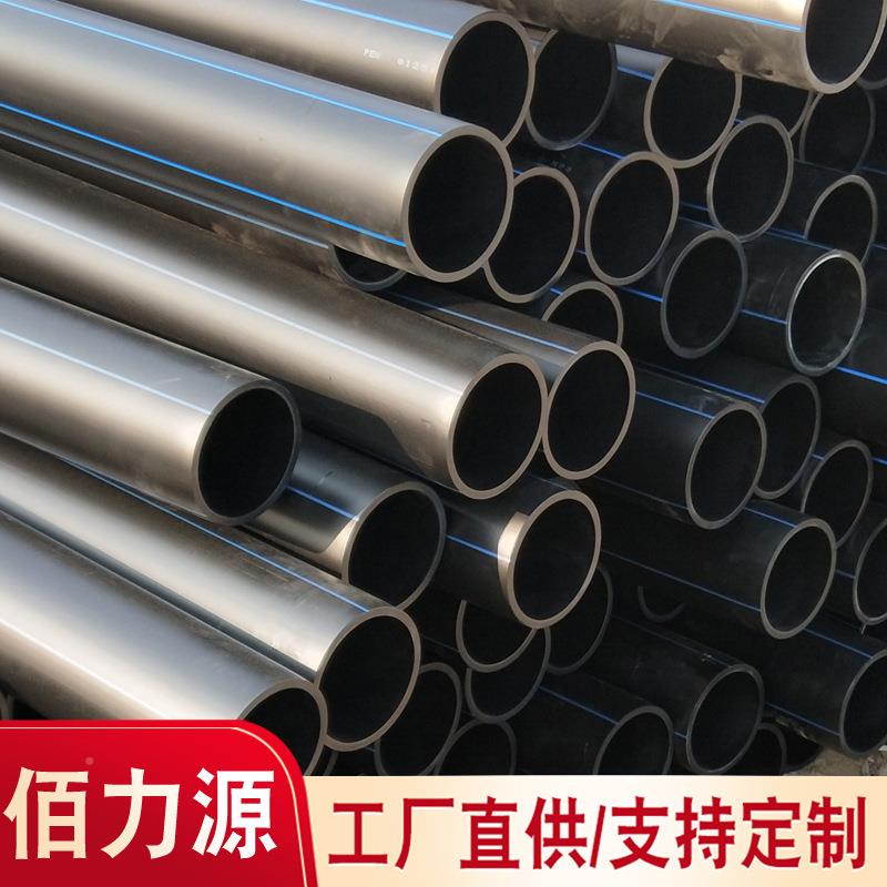 厂供应色PE穿线管 电力电缆现管 pe通讯黑盘管家货