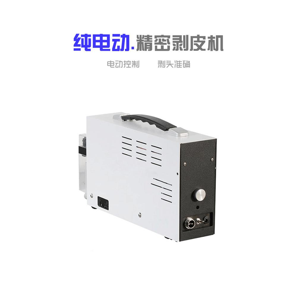 新MY-P100品半高动纯电动剥皮机感应式剥线机小型自携电线U电缆精