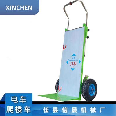 动爬楼机上下楼梯运车载重拉物搬运神器家电家具搬建材货上电楼车