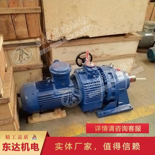给煤机1速机MB110往复式 W7转臂行星无减极调速变速器 给YB11X8