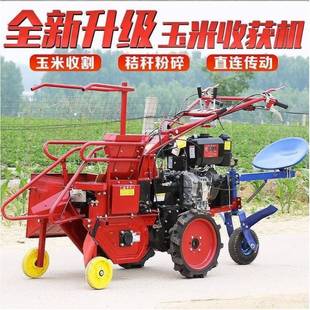 小玉棒厂子扒皮摘穗机 家 BIN多功能农机米秸秆秆粉碎型还田机