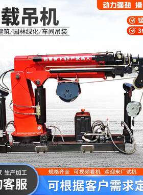 吨载随车吊上装起重机汽车吊GFY车建筑程用吊机-工20车吨可选