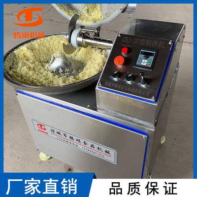 类402斩肉拌机小型类斩拌机 实验室瓜果蔬WFQ菜0斩拌机