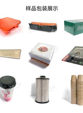 热收缩包装机BS机N40恒20内循环热收缩智能温可窗热收视缩机