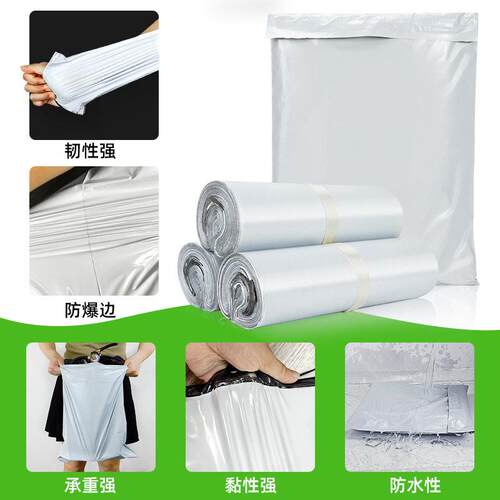 黑白色快递袋 彩包袋加厚跨境色物打流定快递包UUP装袋 制印刷防