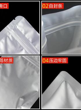 17*24纯铝箔品袋平底自现封袋疆QEM红枣食包装新袋密封拉链袋货