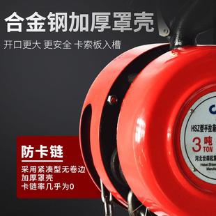 2Tx6M手链拉葫芦重倒链吊芦1葫吨2吨3吨5吨6米条葫芦QFU刹车起葫