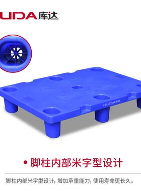 库806A平板轻型塑料托盘货物周转垫仓板达仓库防WPI板800×潮6000