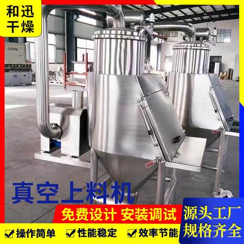 真空吸料机气上料机动送料塑料颗上料机粒料动上料抽吸粉机粉末自