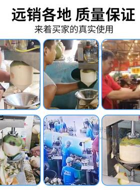 椰子机削皮机出口南东亚专用青椰皮机 泰国香水椰TXK去皮厂家削直