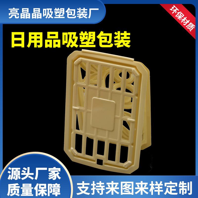 吸塑盒防静托盘塑包装电 静电塑料包装盒LWC生吸产厂防家