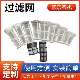 货车轻卡车铁油箱加油过滤网 汽车燃油箱过滤网 尼龙过滤网