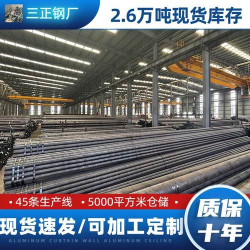 厚壁合金钢管42crmo无缝锅炉钢管42crmo无缝管40crmo大口径钢管