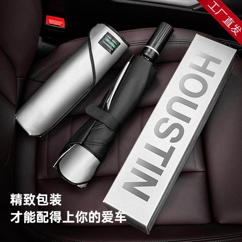 ZUODU左都汽车遮阳伞超强防晒防紫外线折叠小巧便携结实车载伞