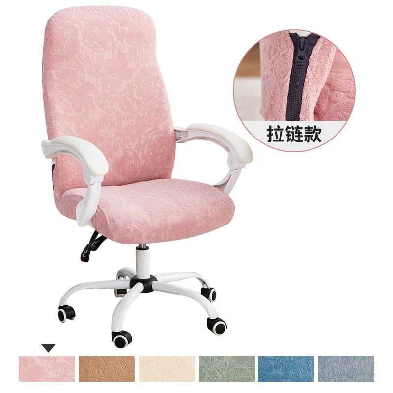 加厚电脑转椅椅子套罩弹力全包办公椅套老板椅腰靠防猫抓电竞椅罩
