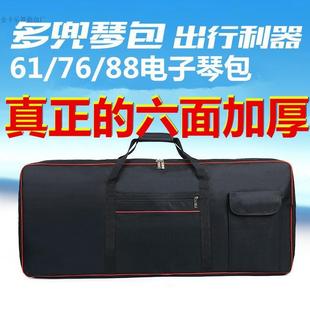 全加厚电子琴包61键76键88键6毫米加厚可背可提键盘乐器套琴袋