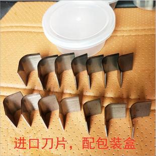 刀模 手工皮具工具皮革 R角刀模切圆角刀模DIY切圆边角模具