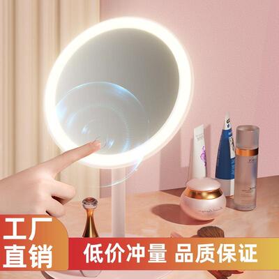 led化妆镜子带灯台式网红补光小型充电款梳妆镜女生宿舍桌面便携