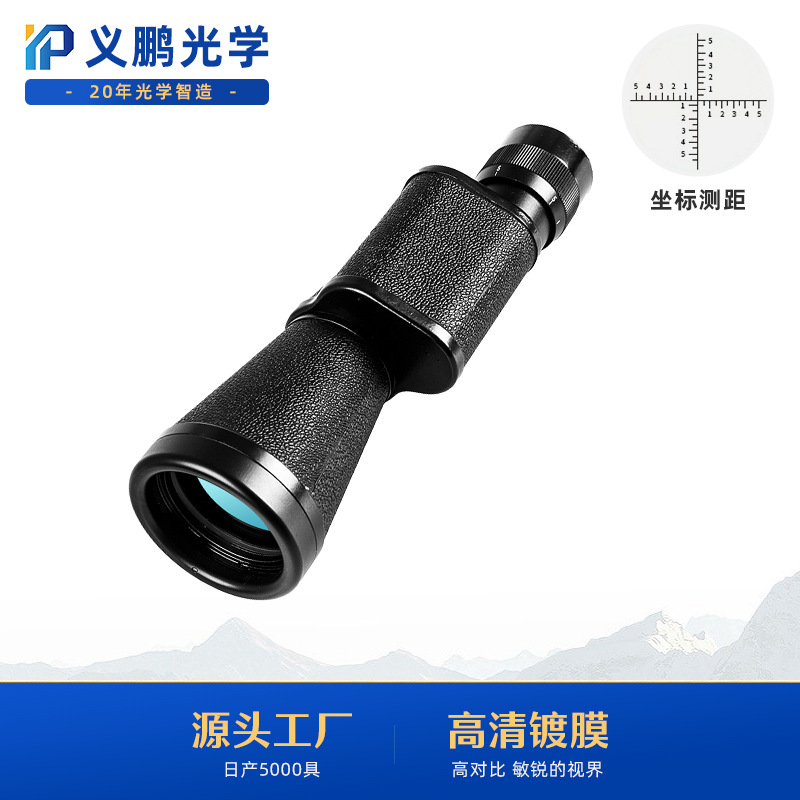 贝戈士10X40/12X45单筒望远镜 户外骑行登山高清高倍单筒望远镜