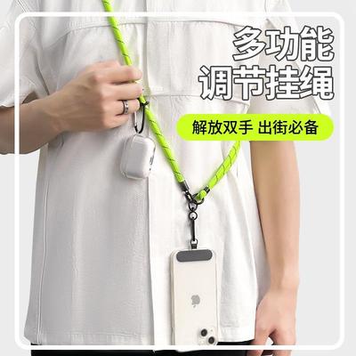 手机挂绳斜跨可背欧洲防盗绳男款防丢挂颈男女款旅游神器手机挂绳
