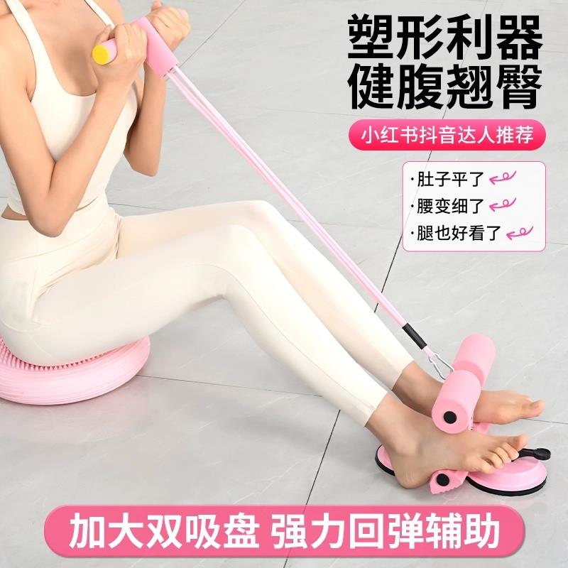 卷腹器仰卧起坐辅助器中考练腹收腹拉力器男女士家用健身运动器材