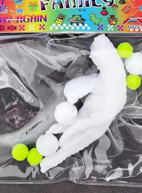 鸡爪慢回弹解压捏捏玩具紫外线变色TPR捏捏乐透明解压玩具