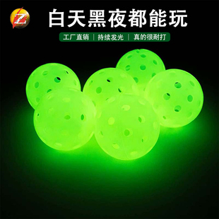 高尔夫夜光匹克球球室内外发光球40孔26克74mm太阳能蓄能练习球
