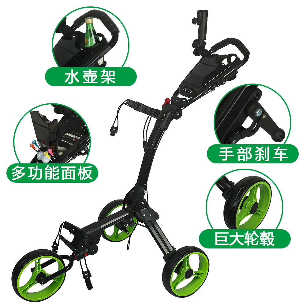 高尔夫球包车可折叠球车多功能轻便携耐用三轮手推车新款超轻球车