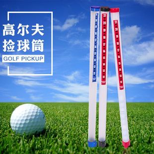 高尔夫捡球筒透明捡球器拾球器捞球管带刻度可装21颗球不弯腰新款