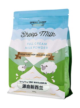 Springsheep春绵羊奶粉全脂高钙奶粉袋装