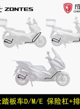 升仕150/310/350/368D/E/M/K/G前护杠杠排气摔保险杠杠改新疆包邮