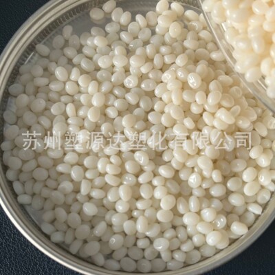 TPEE 美国杜邦 3548硬度35D耐老化 高强度 电线电缆 食品级海翠料