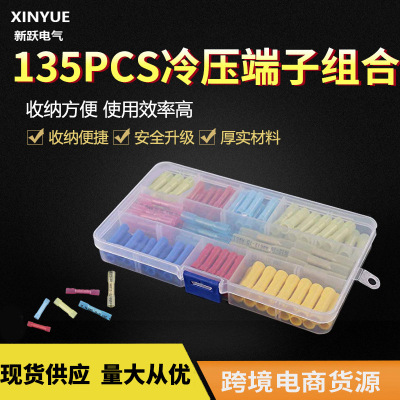 厂家直供尼龙端子中接管BHT/BNFY/BV1.25热缩中接系列组合端子