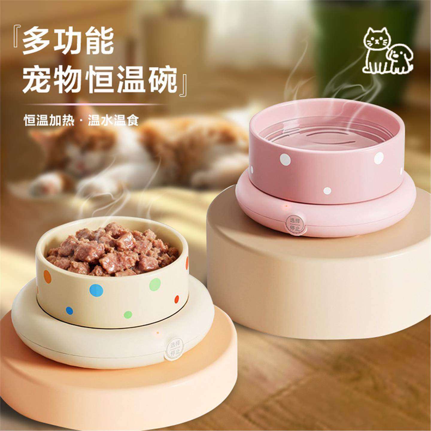 智趣宠物恒温饮水机酸奶机猫咪恒温饮水器冬天狗狗饮水机加热碗,宠物/宠物食品及用品,宠物智能饮水机/净水器,淘宝优惠券,粉丝福利购,淘宝优惠卷