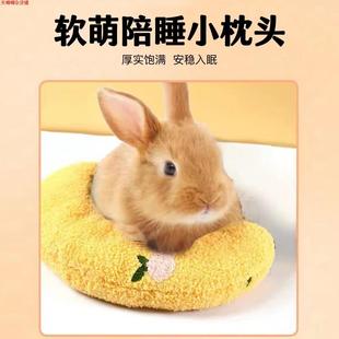小兔子枕头趴垫冬天解闷玩具啃咬磨牙宠物兔兔睡觉的小窝过冬用品