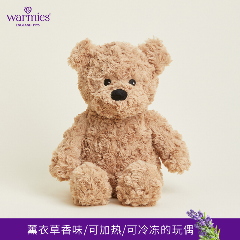 warmies英国薰衣草可加热