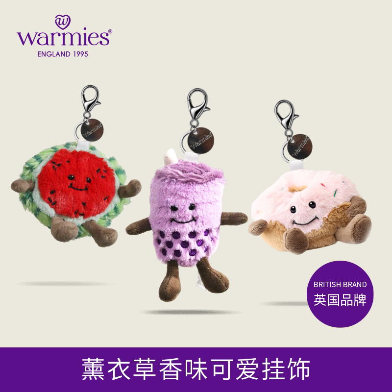 英国warmies 可爱动物挂饰钥匙扣玩偶公仔送礼毛绒薰衣草清香