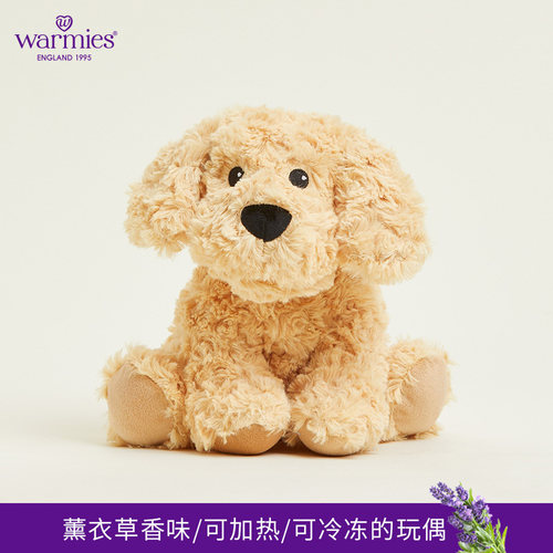 warmies可加热英国薰衣草
