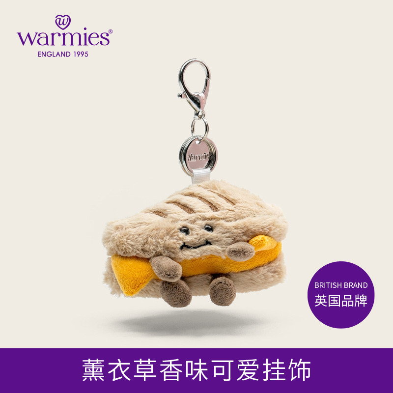 英国warmies 奶酪三文治挂饰安抚可爱毛绒玩偶陪伴公仔薰衣草