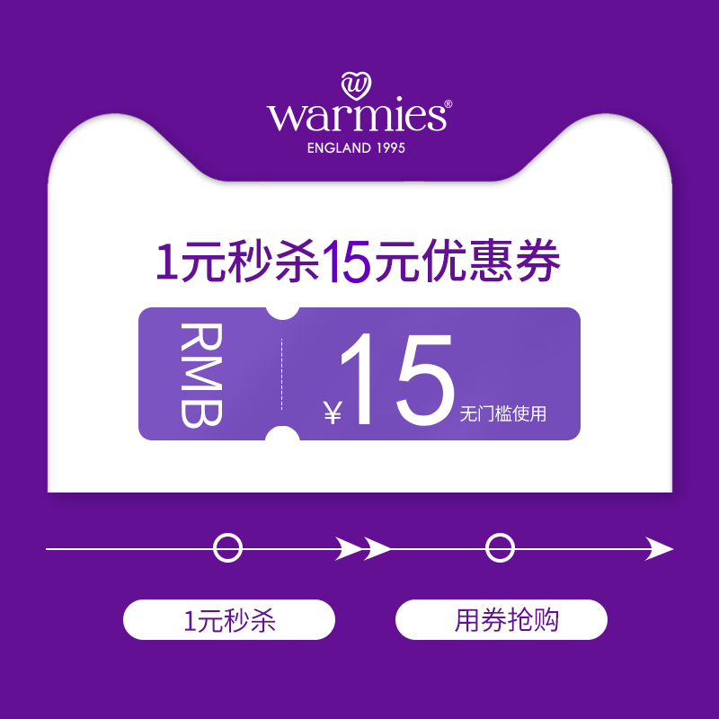 预定大额有价券