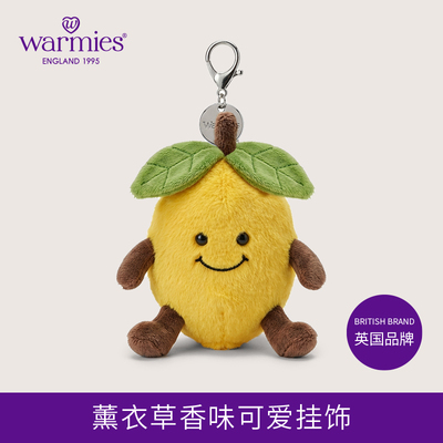 英国warmies 酸爽柠檬挂饰安抚可爱毛绒玩偶陪伴公仔薰衣草