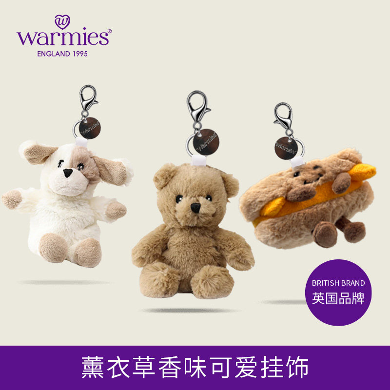 英国warmies 可爱动物挂毛绒/玩偶/公仔/布