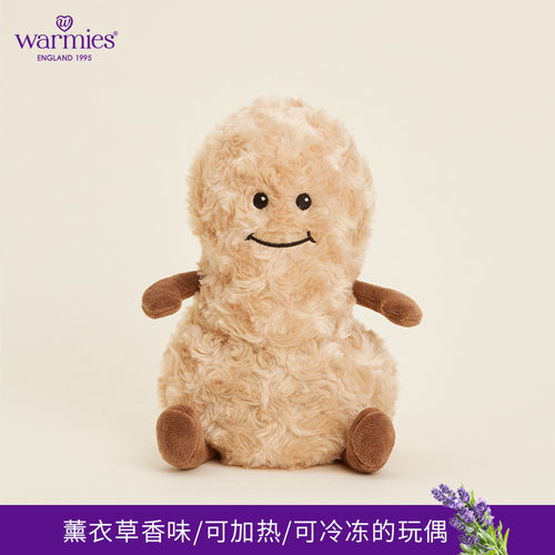 warmies可加热英国薰衣草