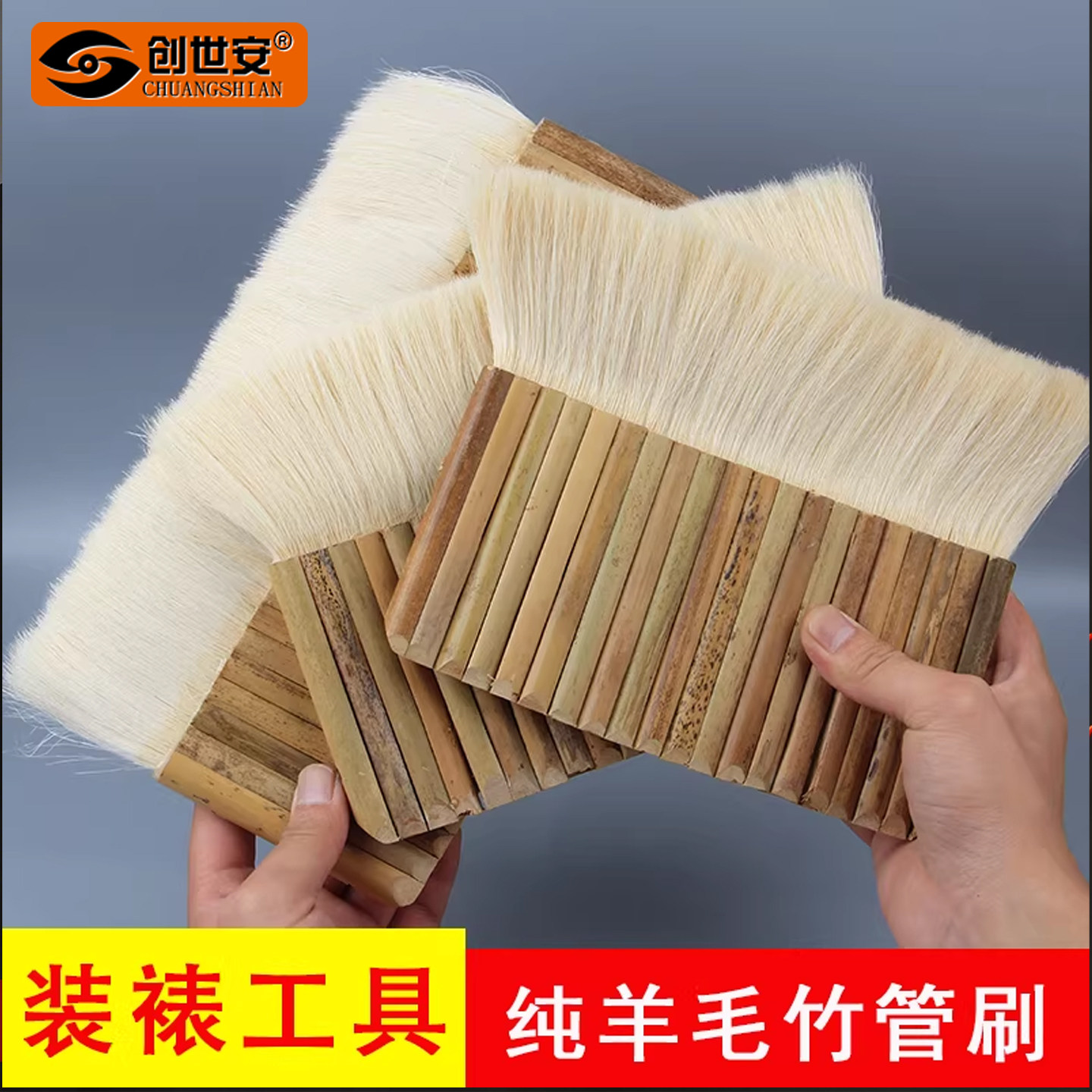 加厚羊毛排笔刷书画装裱底纹图片
